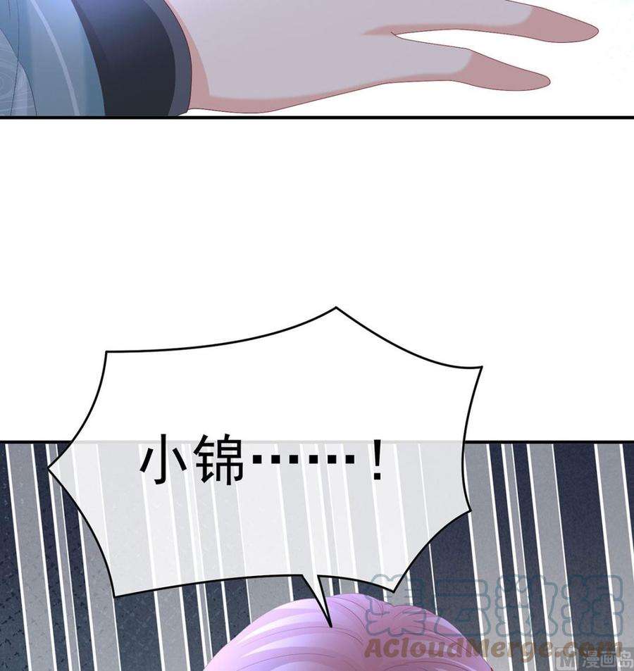 娇夫有喜90话 不愿再到人间