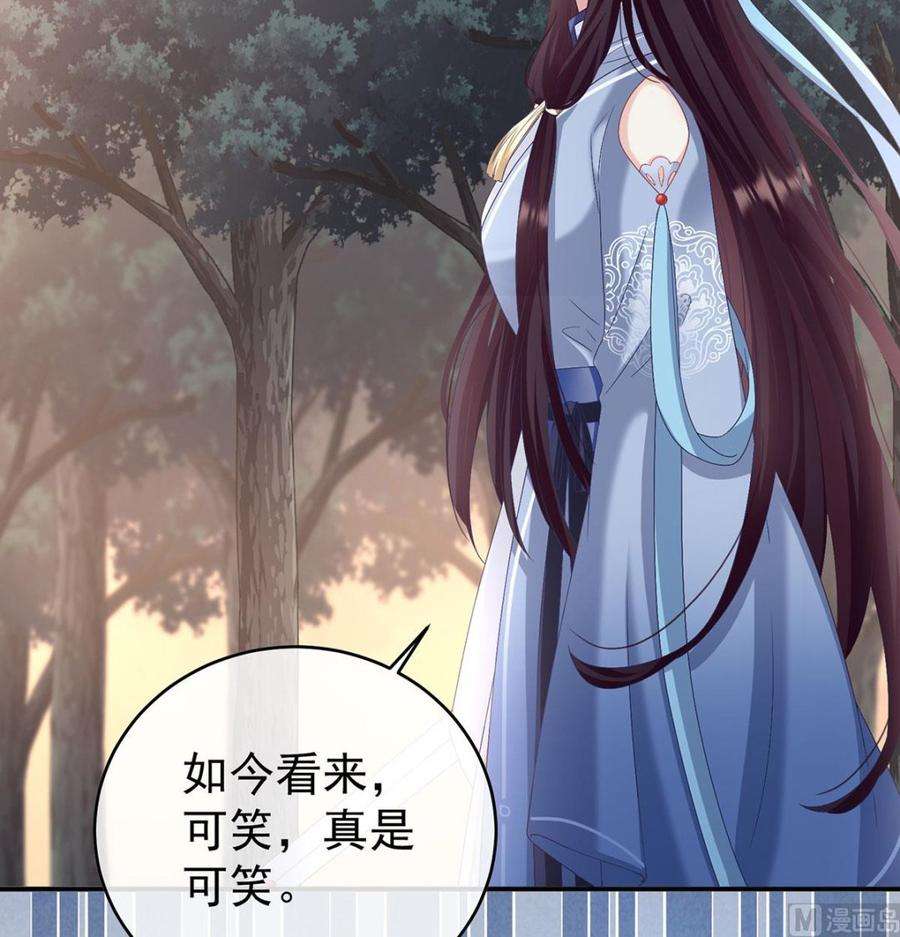 娇夫有喜90话 不愿再到人间