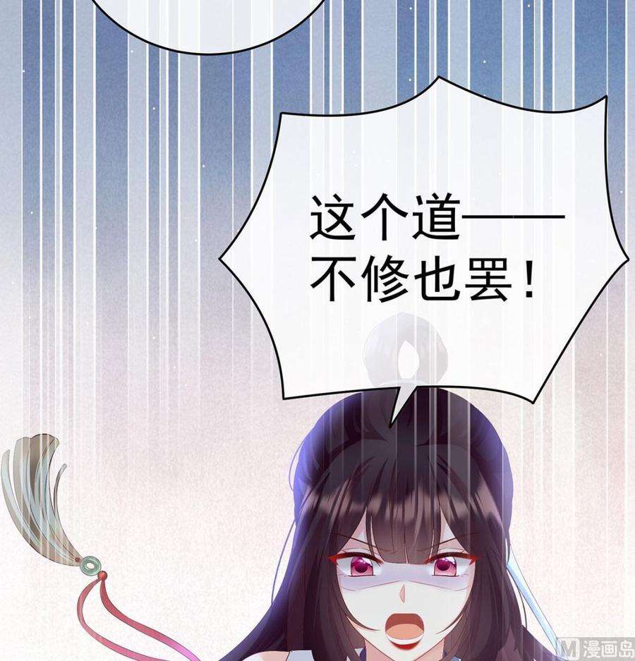 娇夫有喜90话 不愿再到人间