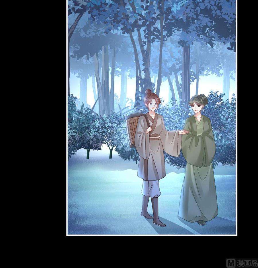 娇夫有喜90话 不愿再到人间