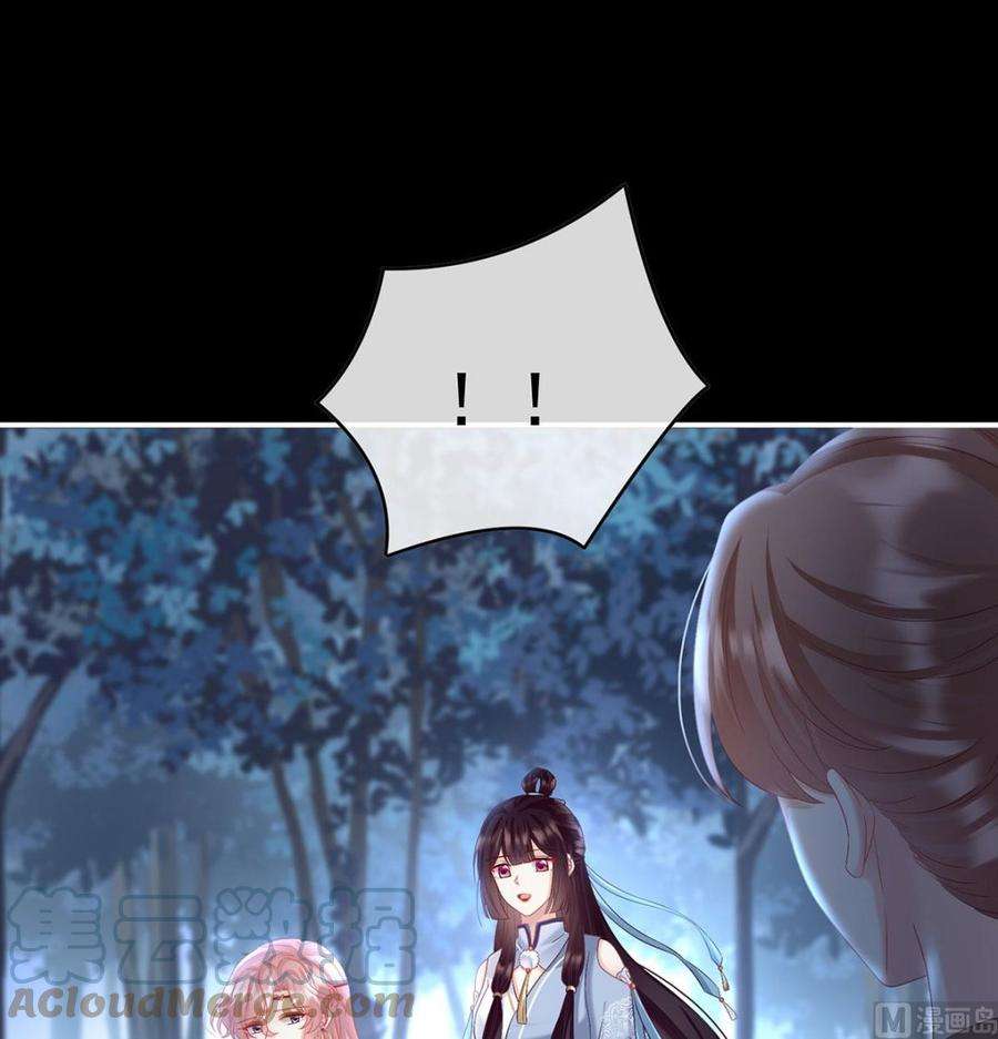 娇夫有喜90话 不愿再到人间