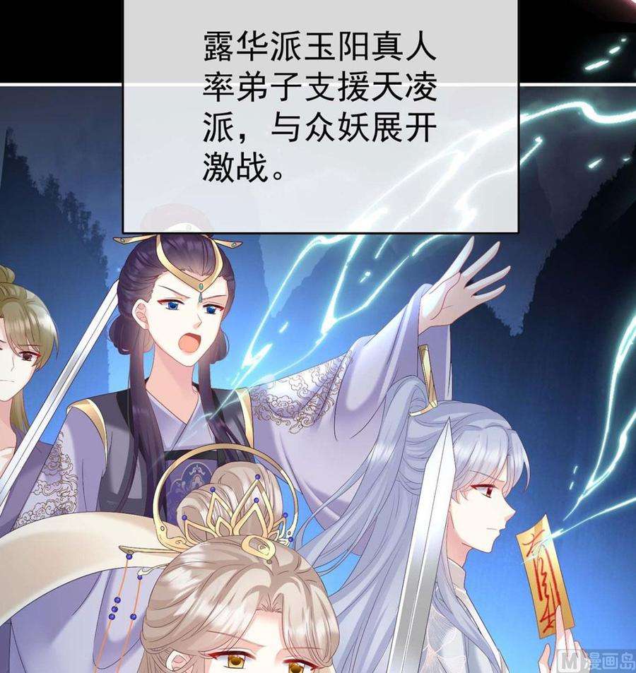 娇夫有喜92话 大决战