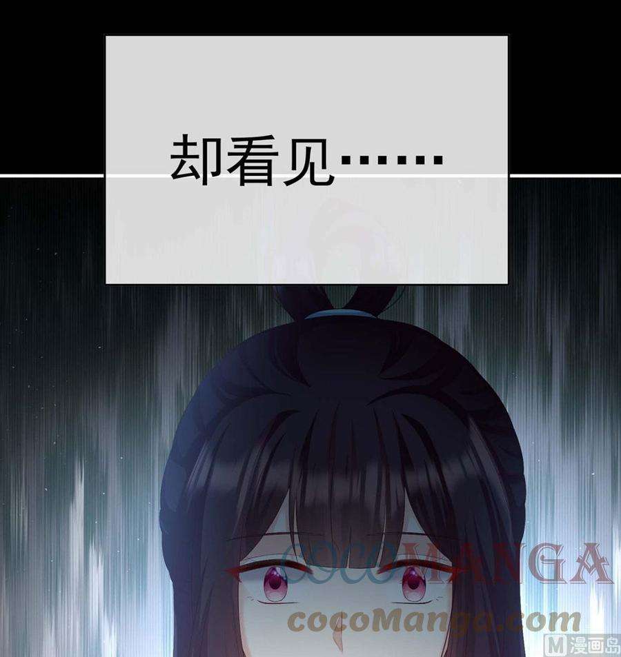 娇夫有喜92话 大决战