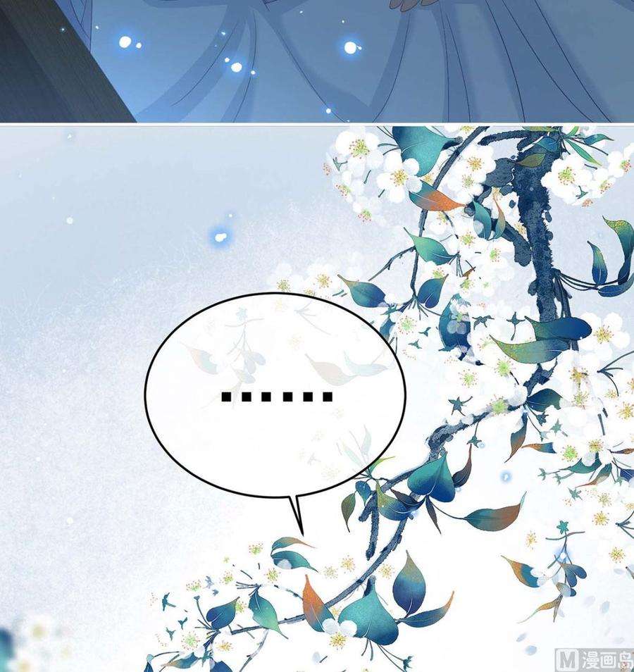 娇夫有喜92话 大决战