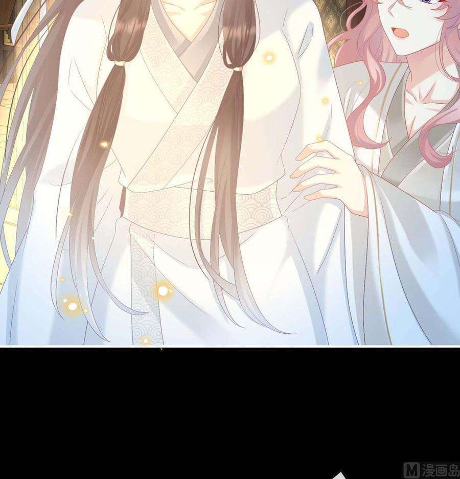 娇夫有喜92话 大决战