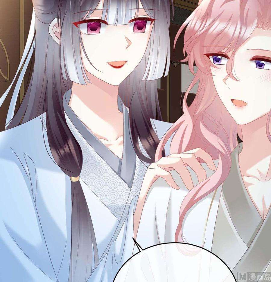 娇夫有喜92话 大决战