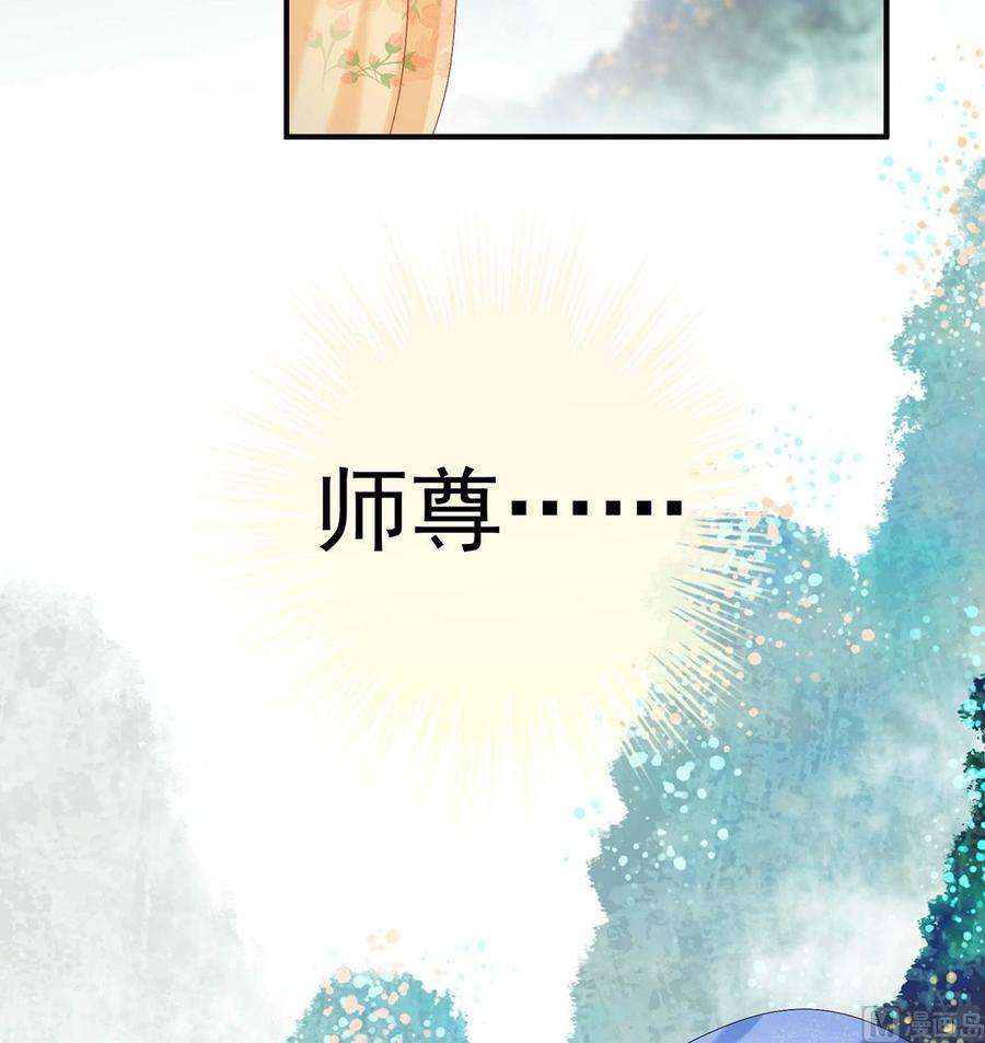 娇夫有喜93话 小花又生了！