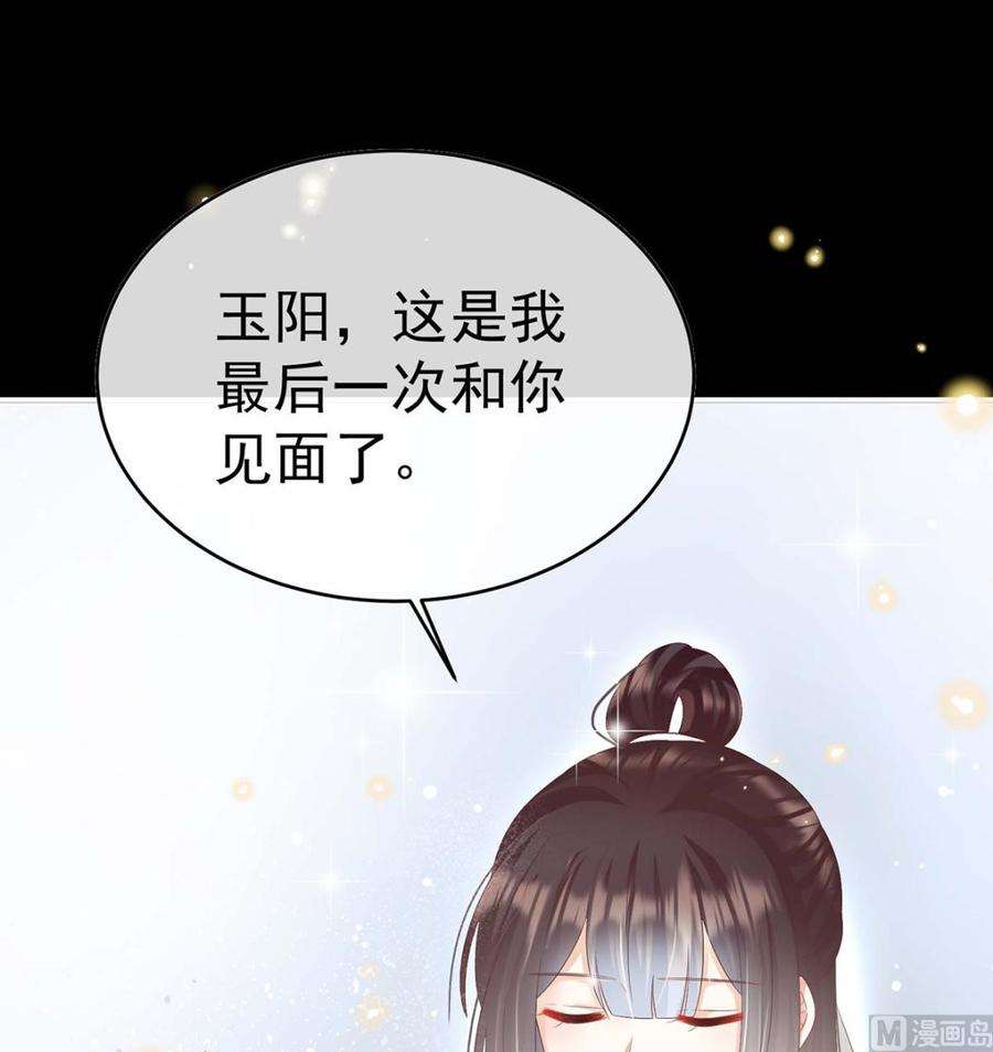 娇夫有喜93话 小花又生了！