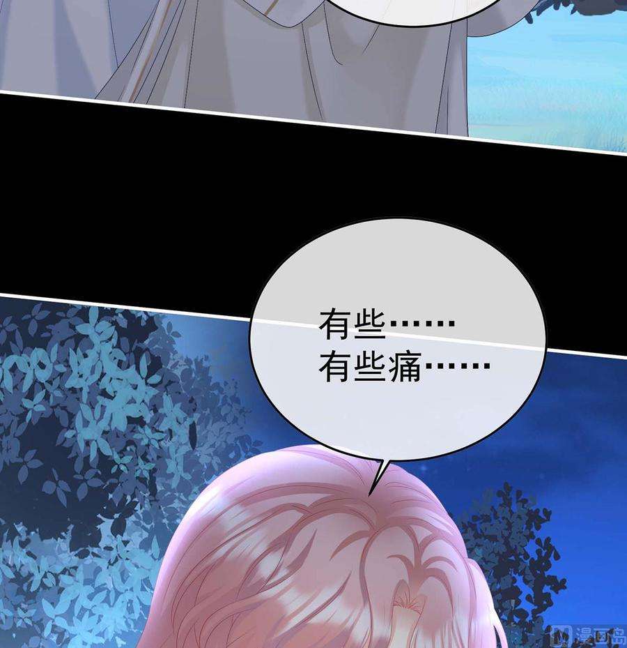 娇夫有喜93话 小花又生了！