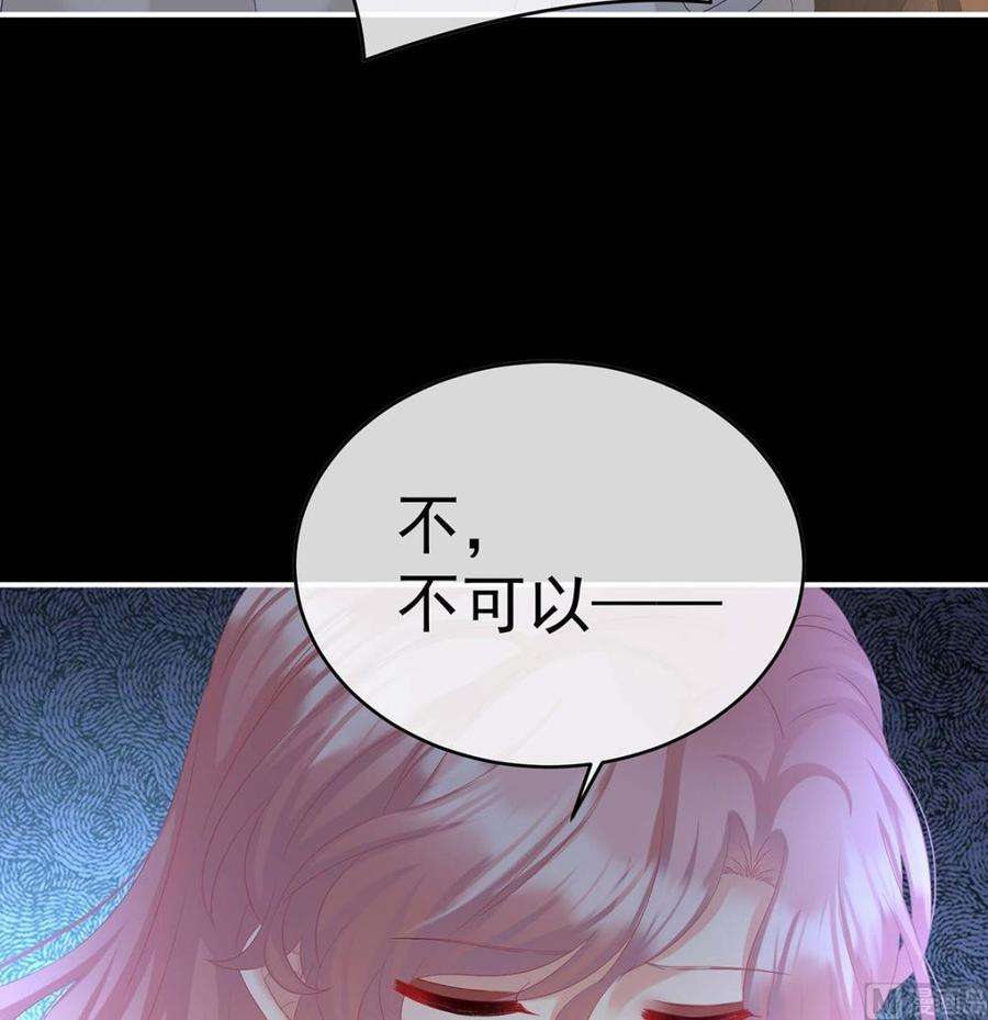 娇夫有喜93话 小花又生了！