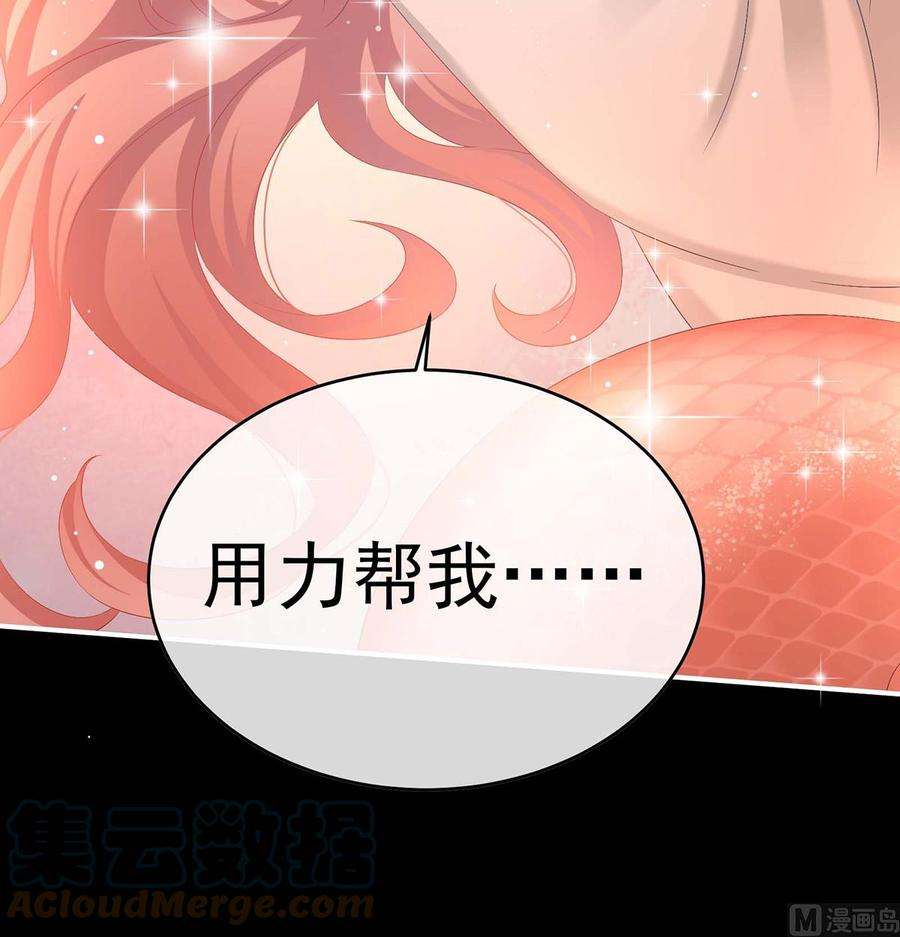 娇夫有喜93话 小花又生了！