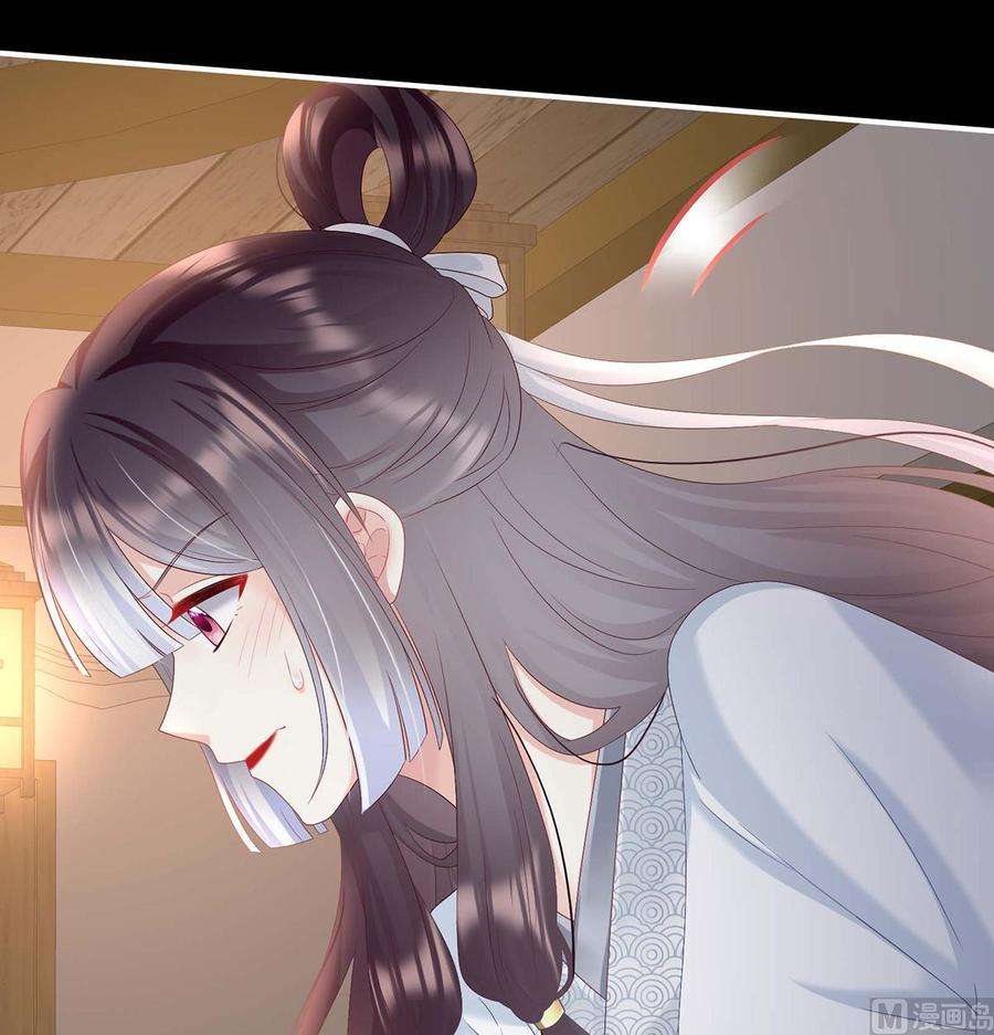 娇夫有喜93话 小花又生了！