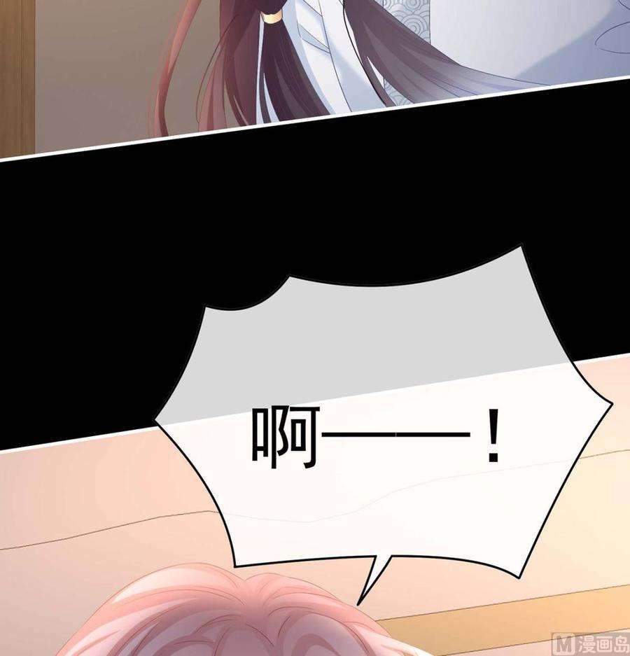 娇夫有喜93话 小花又生了！