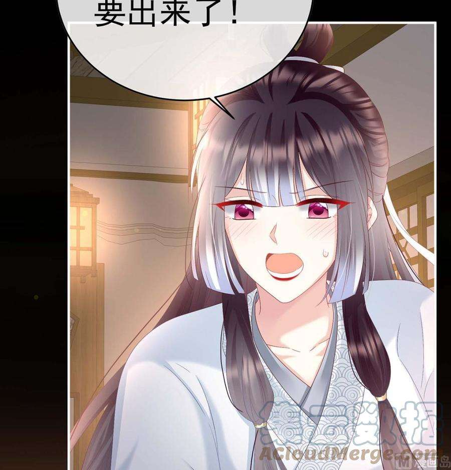 娇夫有喜93话 小花又生了！