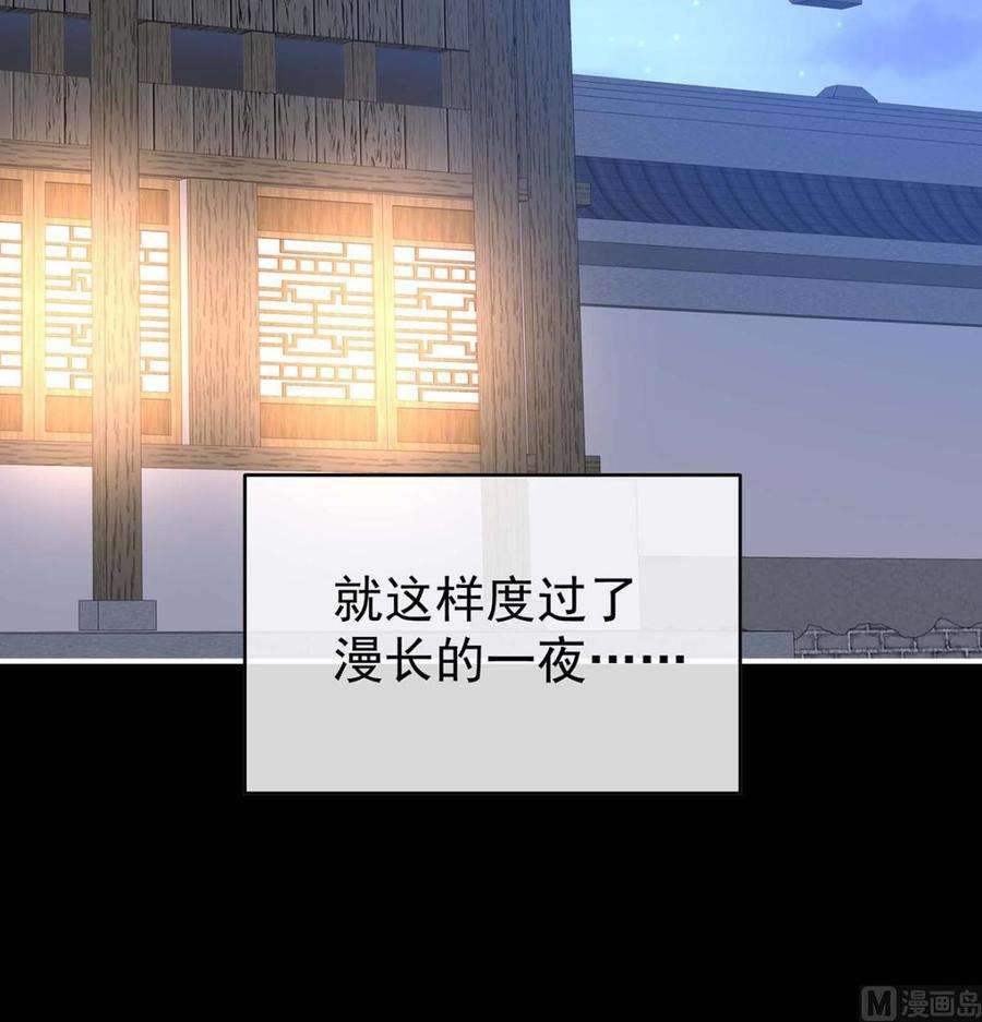 娇夫有喜93话 小花又生了！