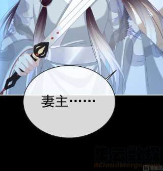 娇夫有喜94话 漫漫此生，感谢有你