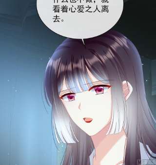 娇夫有喜94话 漫漫此生，感谢有你