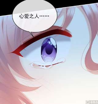 娇夫有喜94话 漫漫此生，感谢有你