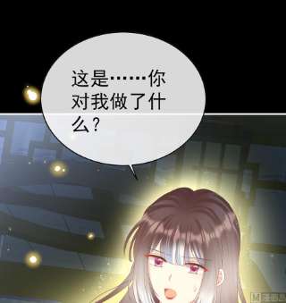 娇夫有喜94话 漫漫此生，感谢有你