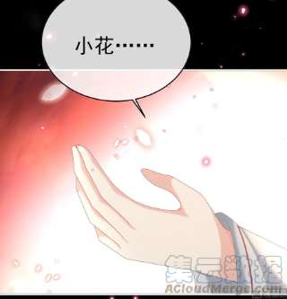 娇夫有喜94话 漫漫此生，感谢有你