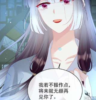 娇夫有喜94话 漫漫此生，感谢有你