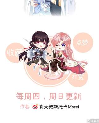 娇夫有喜94话 漫漫此生，感谢有你