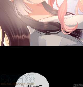 娇夫有喜94话 漫漫此生，感谢有你