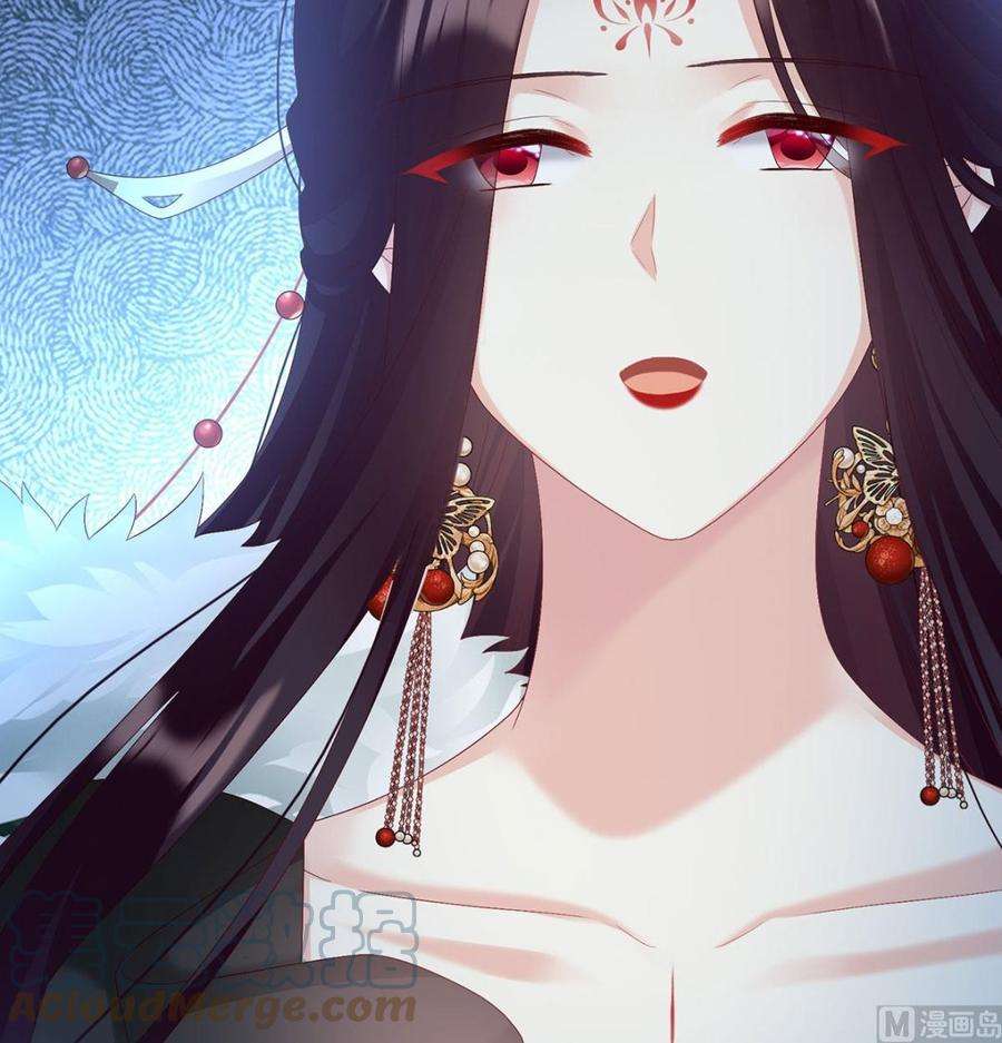 娇夫有喜97话 这是亲吻，尊上可知？