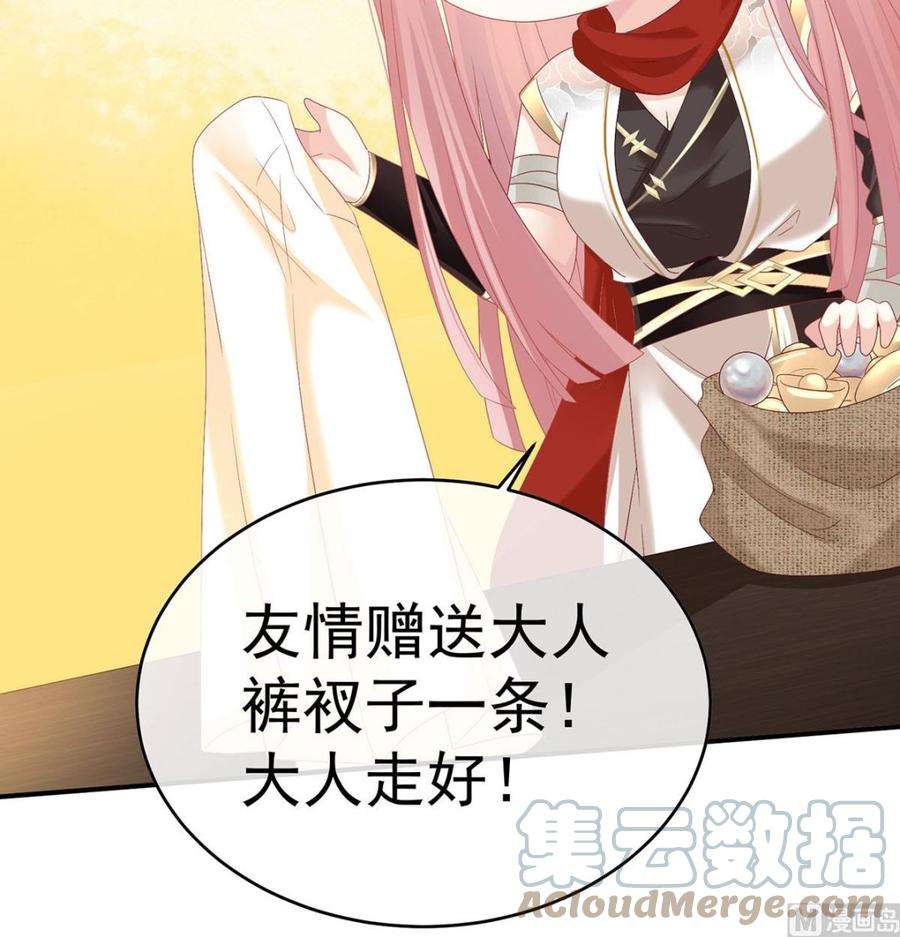 娇夫有喜98话 双子长大后