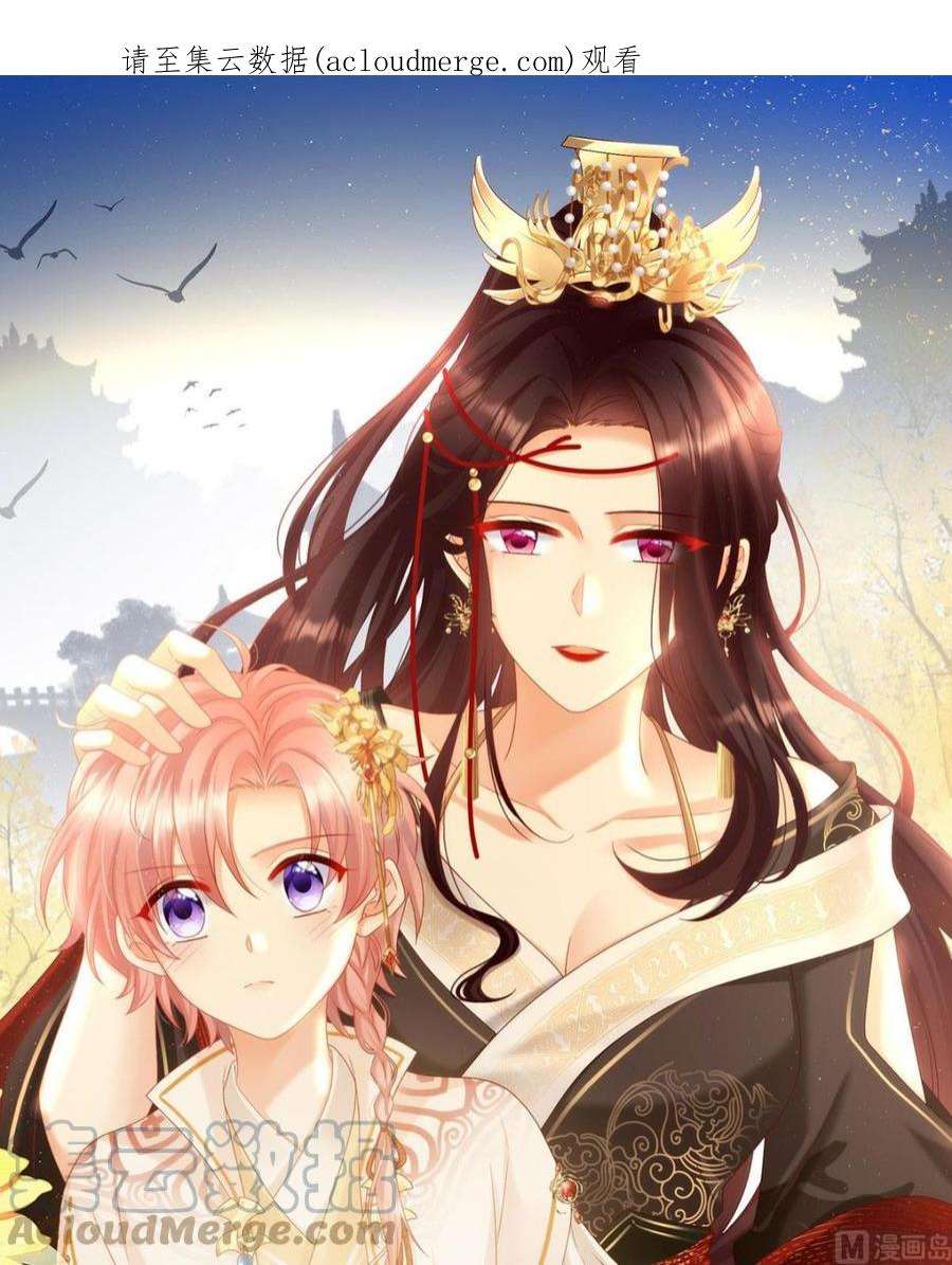 娇夫有喜预热：小皇后