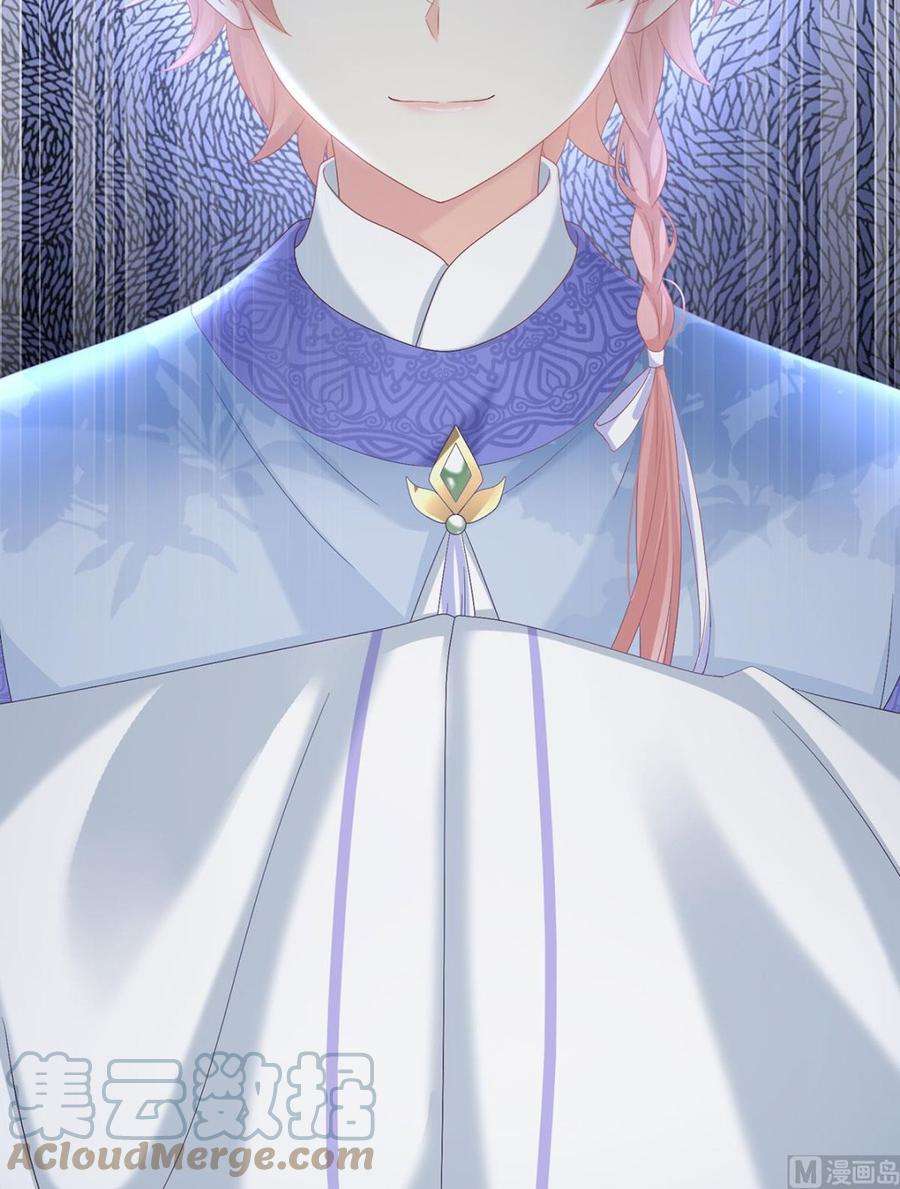 娇夫有喜预热：小皇后