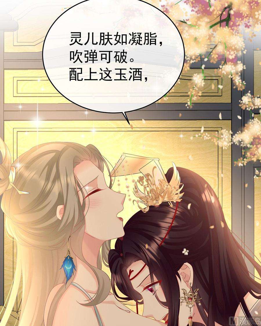 娇夫有喜预热：小皇后