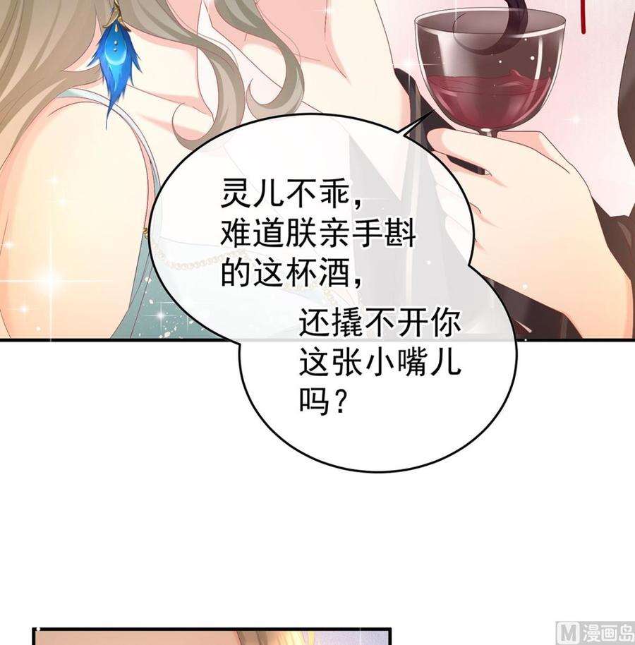 娇夫有喜100话 皇上又在泡美女