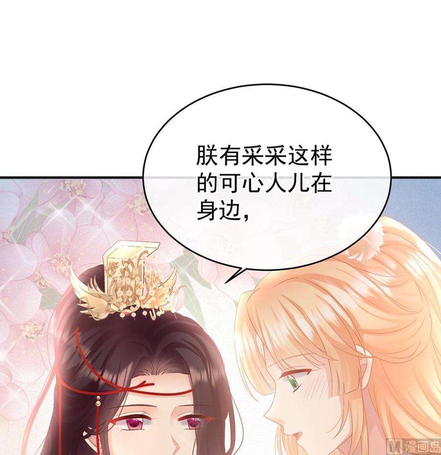 娇夫有喜100话 皇上又在泡美女