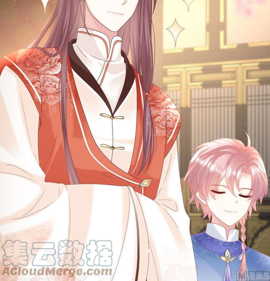 娇夫有喜102话 被皇上相中了！