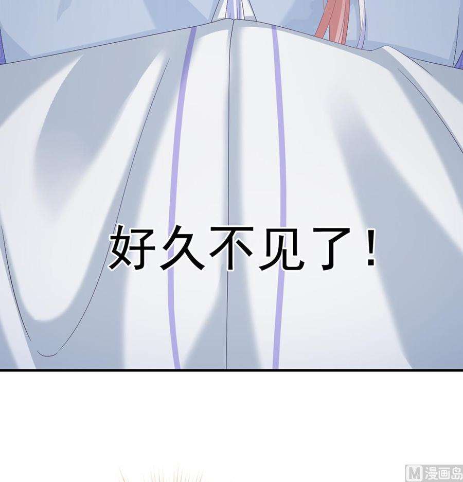 娇夫有喜102话 被皇上相中了！