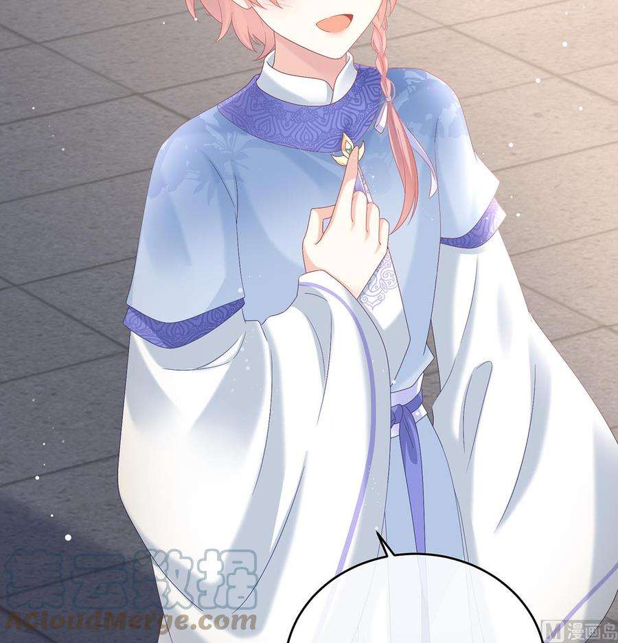 娇夫有喜102话 被皇上相中了！