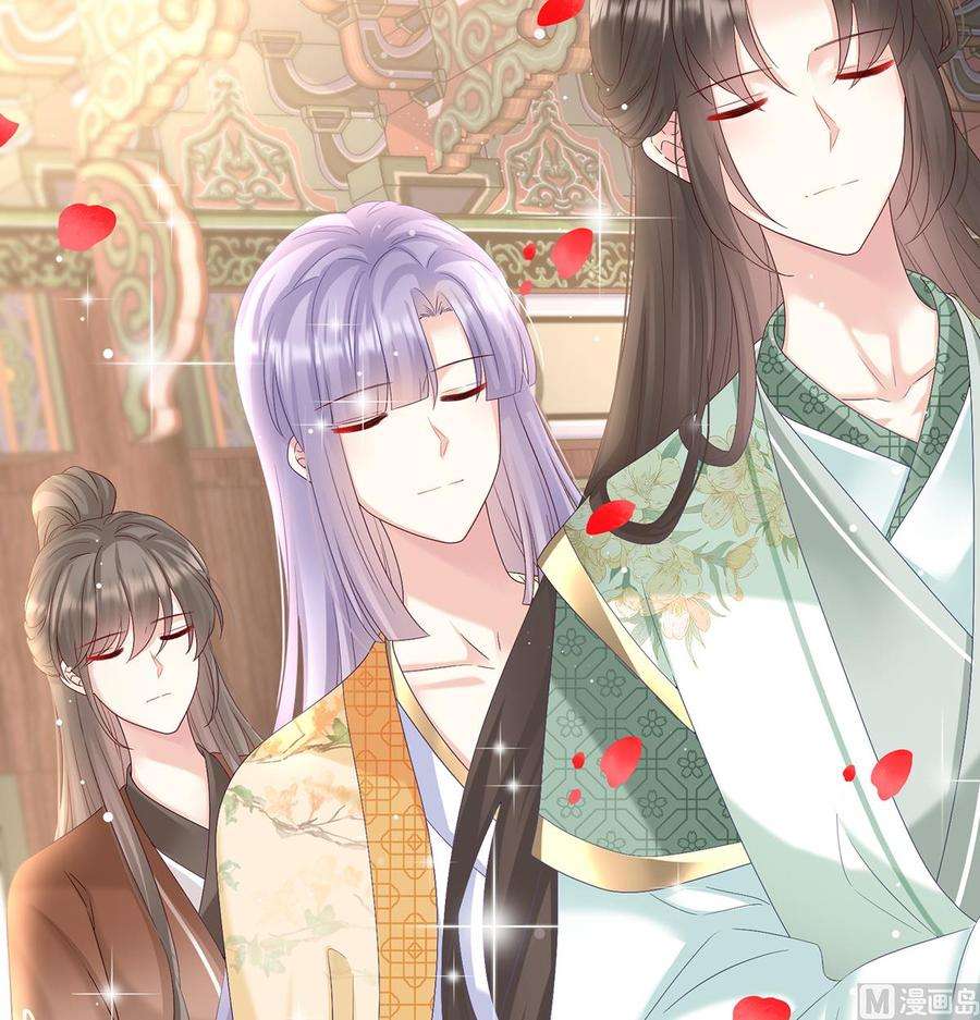 娇夫有喜102话 被皇上相中了！