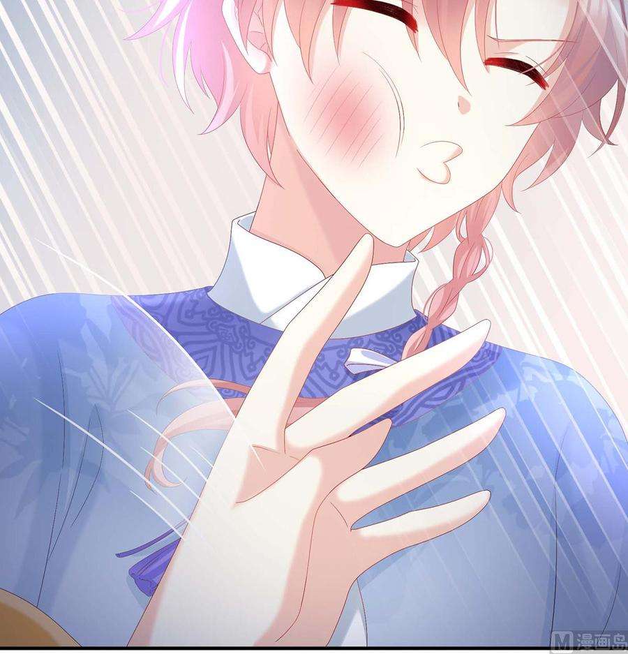 娇夫有喜103话 封后