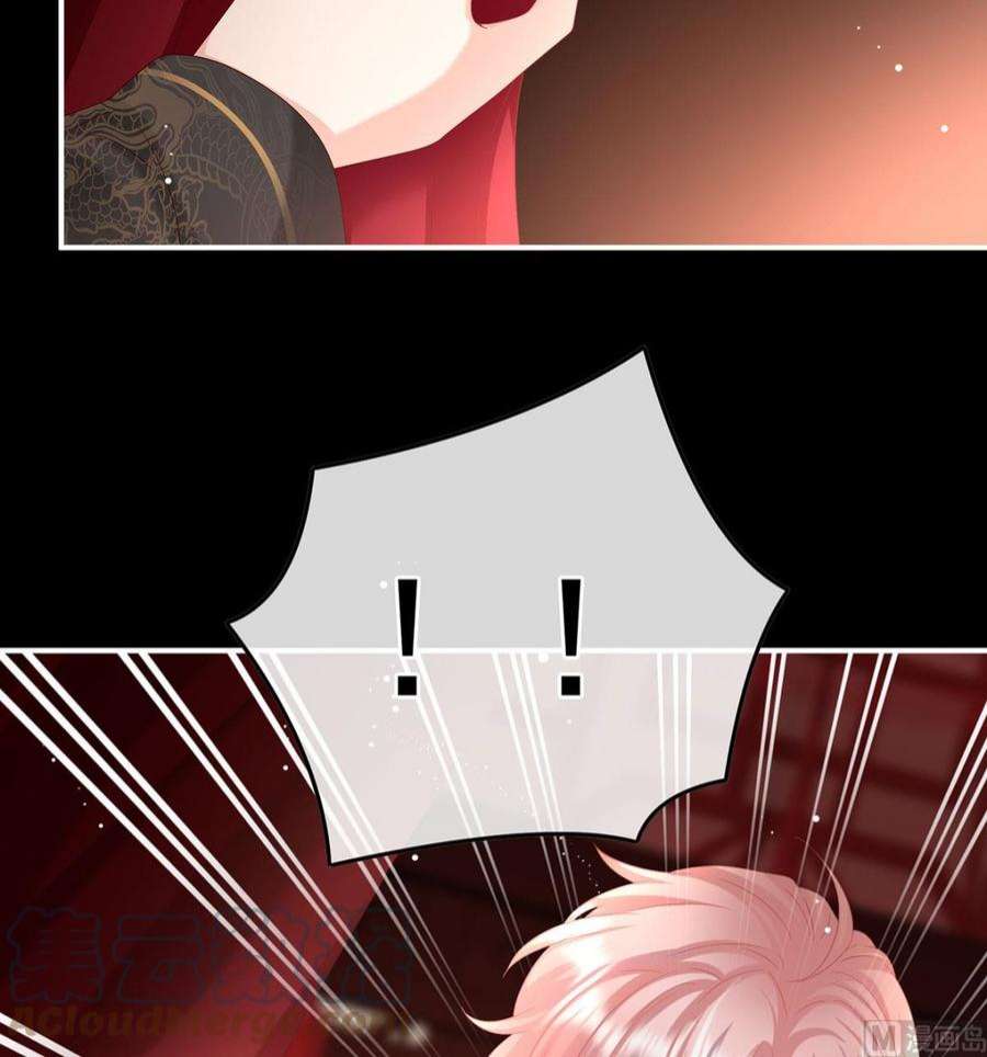 娇夫有喜105话 洞房花烛夜