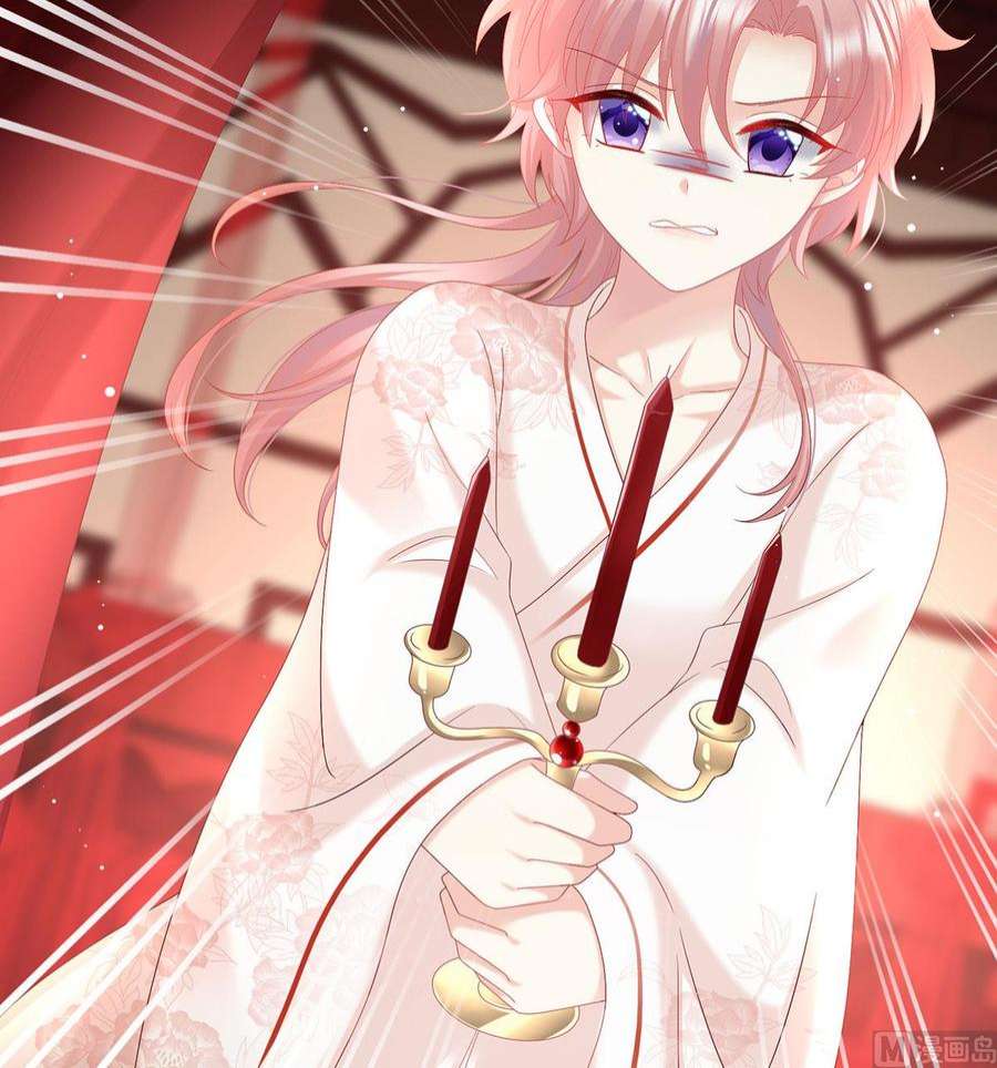 娇夫有喜105话 洞房花烛夜