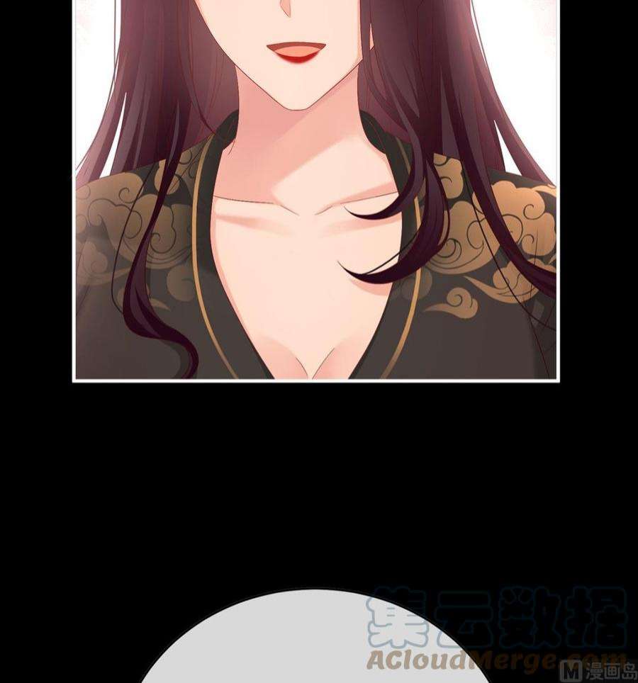 娇夫有喜105话 洞房花烛夜