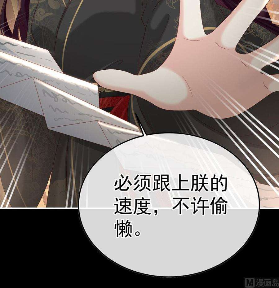 娇夫有喜105话 洞房花烛夜