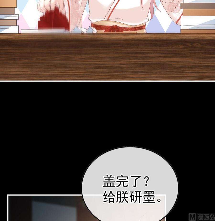 娇夫有喜105话 洞房花烛夜