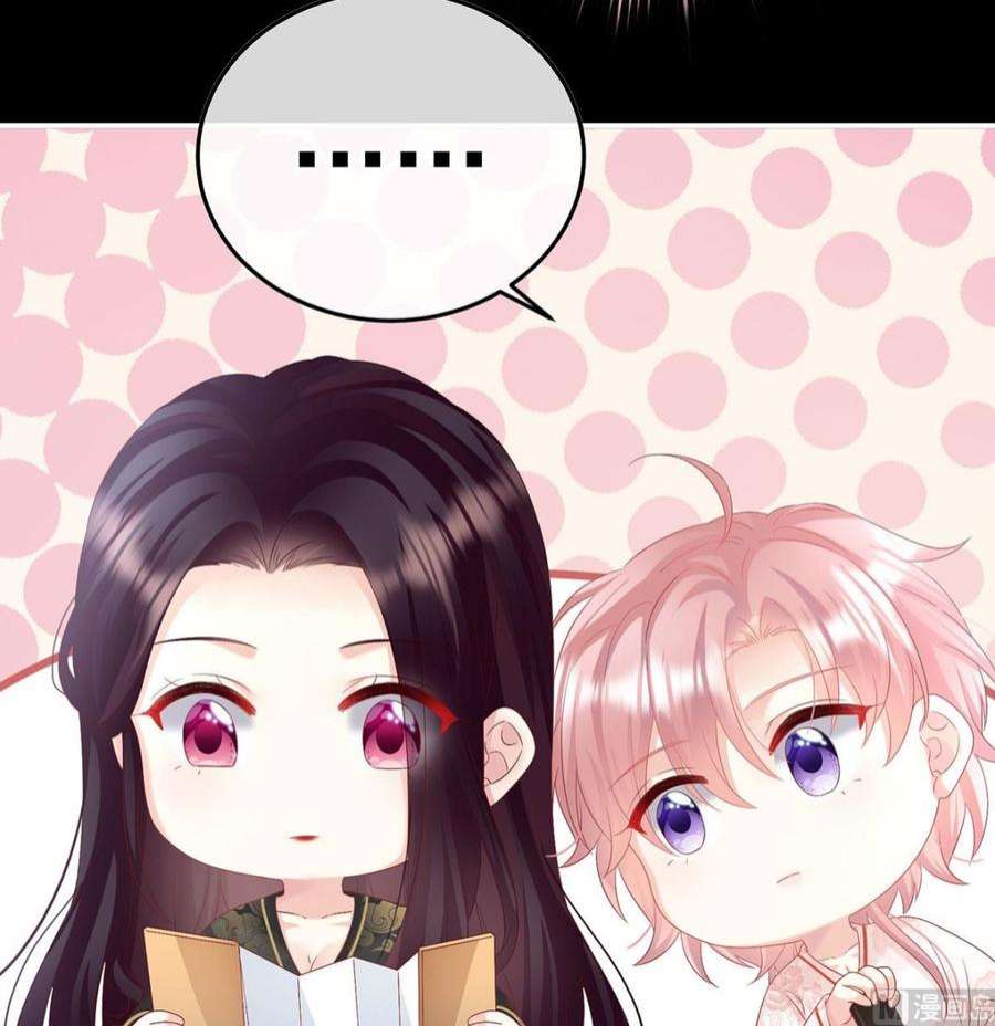 娇夫有喜105话 洞房花烛夜