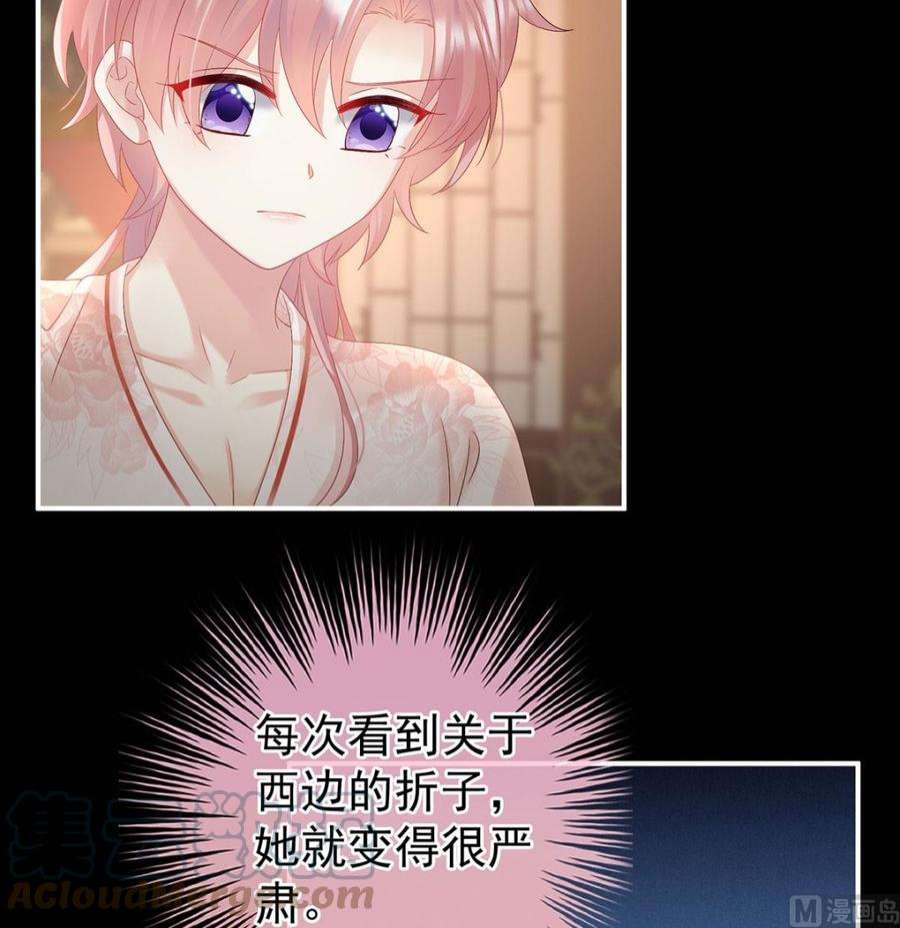 娇夫有喜105话 洞房花烛夜