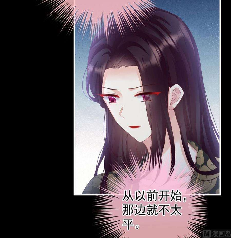 娇夫有喜105话 洞房花烛夜