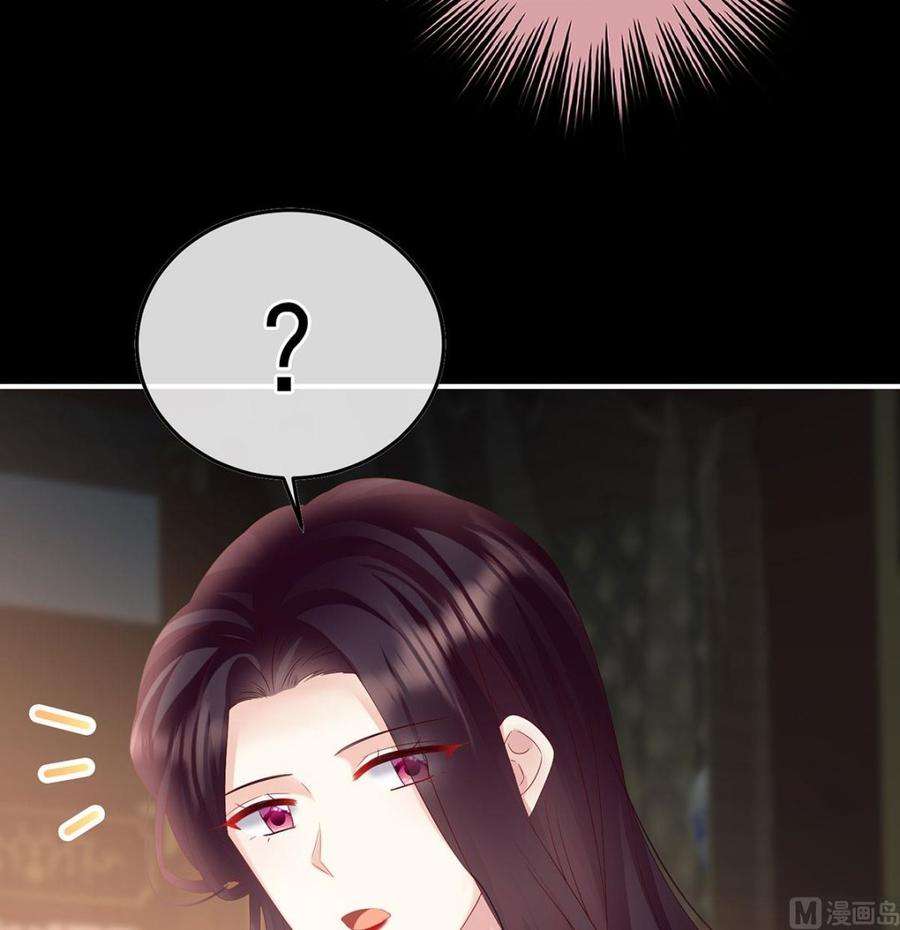 娇夫有喜105话 洞房花烛夜