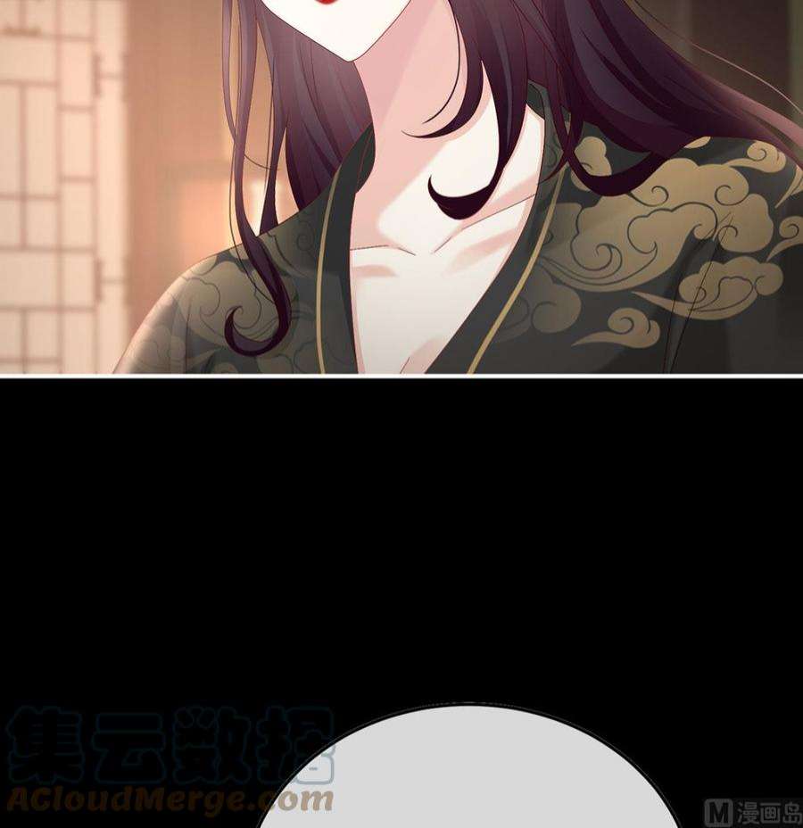 娇夫有喜105话 洞房花烛夜