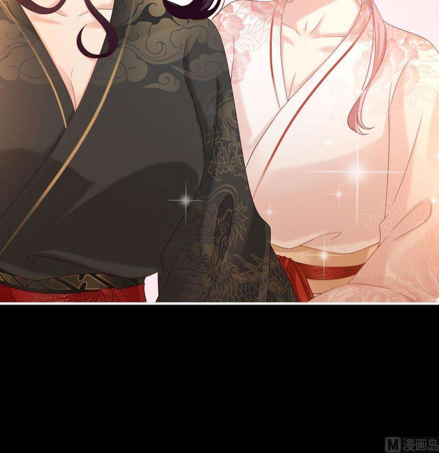 娇夫有喜105话 洞房花烛夜